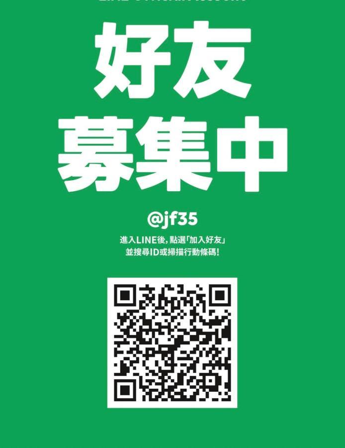 Corner Inn九份住宿i 小角落民宿i 機車租借i日夜間導覽 Dış mekan fotoğraf