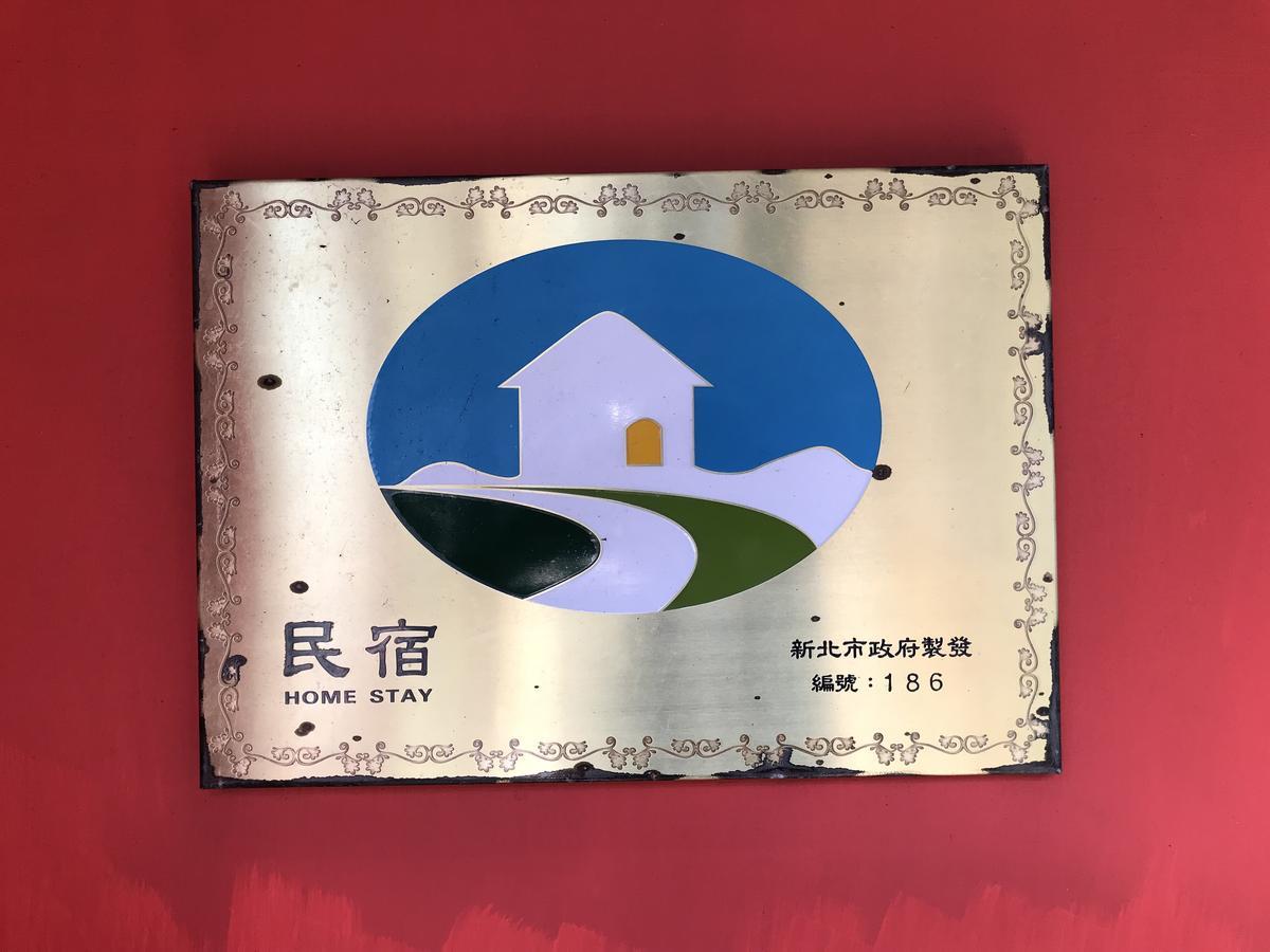 Corner Inn九份住宿i 小角落民宿i 機車租借i日夜間導覽 Dış mekan fotoğraf