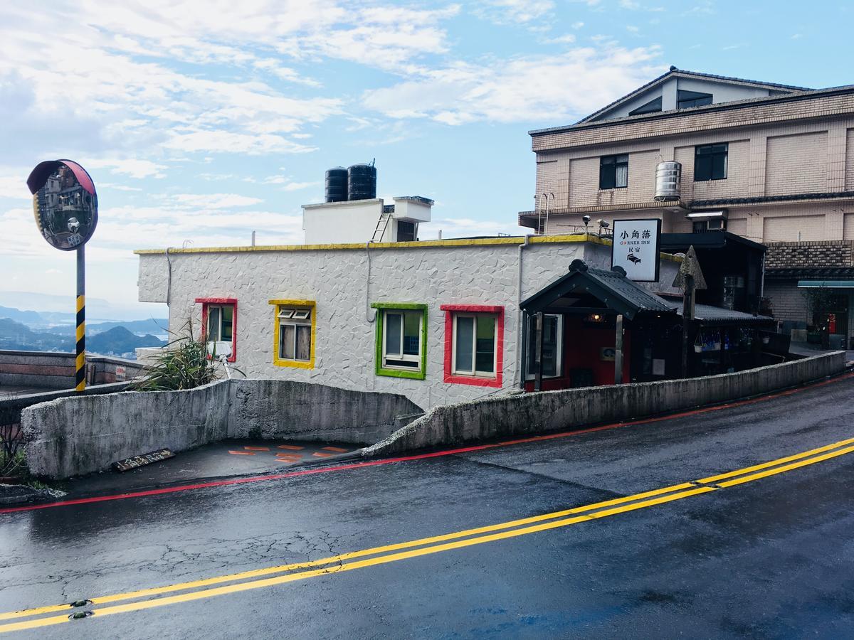 Corner Inn九份住宿i 小角落民宿i 機車租借i日夜間導覽 Dış mekan fotoğraf