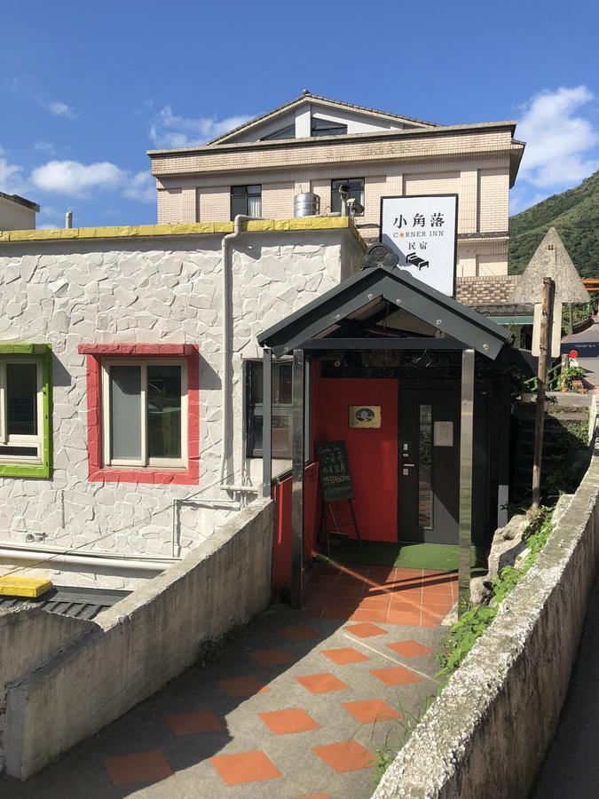 Corner Inn九份住宿i 小角落民宿i 機車租借i日夜間導覽 Dış mekan fotoğraf