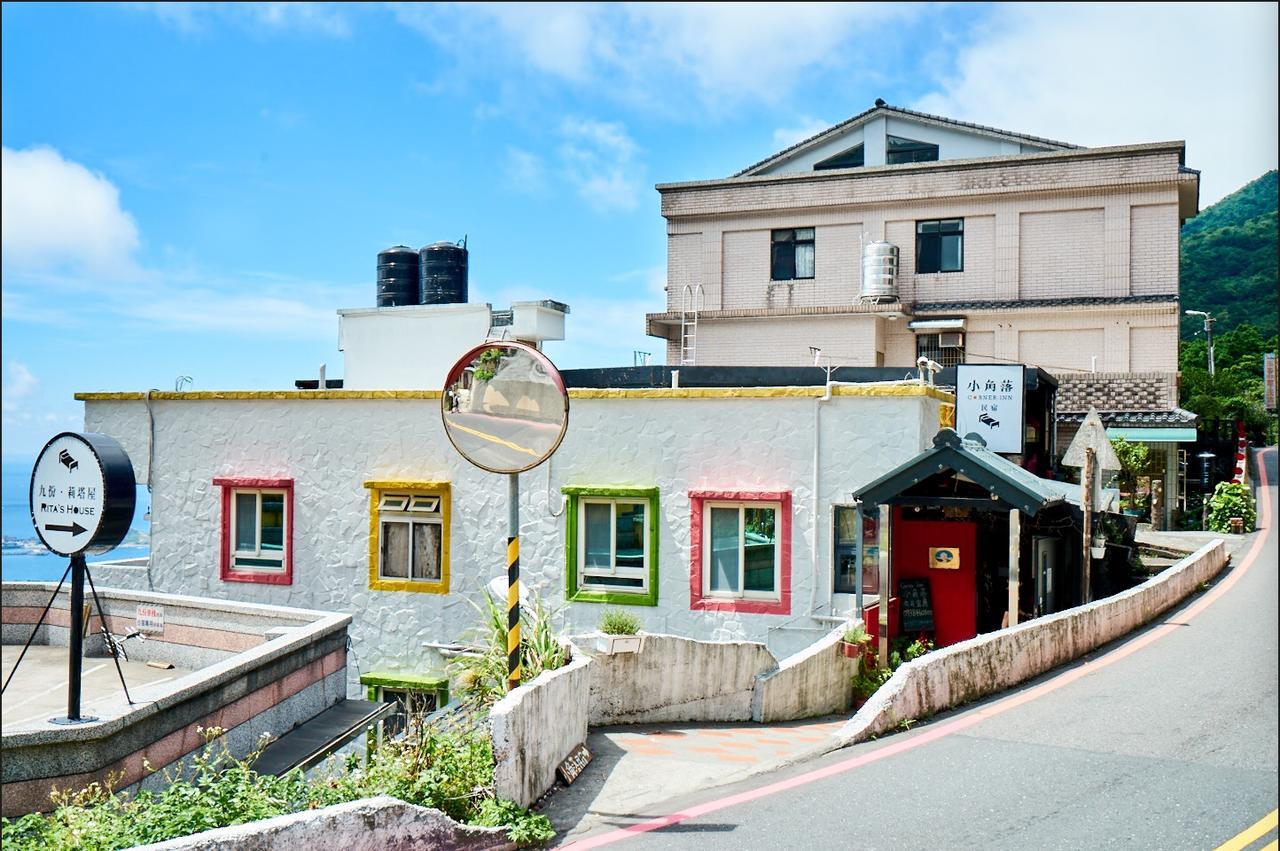 Corner Inn九份住宿i 小角落民宿i 機車租借i日夜間導覽 Dış mekan fotoğraf
